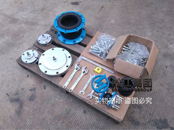 橡膠軟接,KXT(II) DN200 法蘭連接,KXT(II) DN150 橡膠接頭