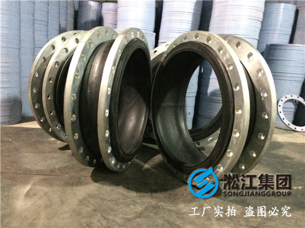 氟橡膠彈性接頭:DN700,PN2.5,距離25cm,螺絲孔數24個