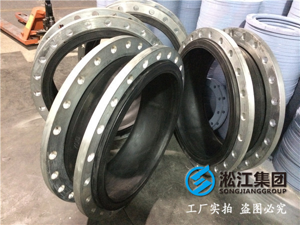 氟橡膠彈性接頭:DN700,PN2.5,距離25cm,螺絲孔數24個