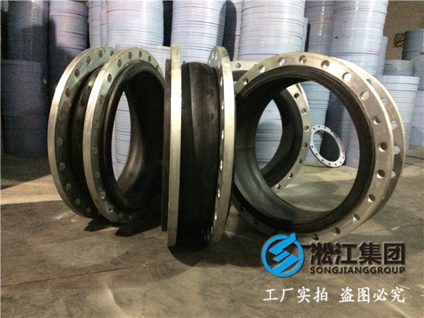 氟橡膠彈性接頭:DN700,PN2.5,距離25cm,螺絲孔數24個