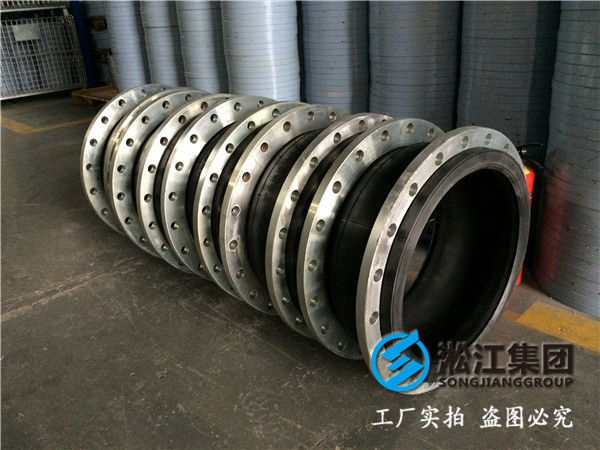 微信:橡膠伸縮節,DN450mm× 400mm,PN1.0MPa橡膠軟連接