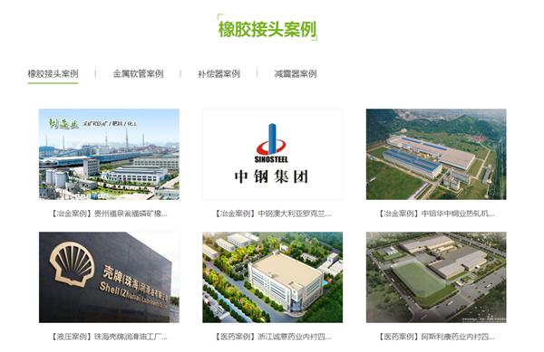 廣州,DN125橡膠接頭,L=145MM 介質(zhì)冷凍水