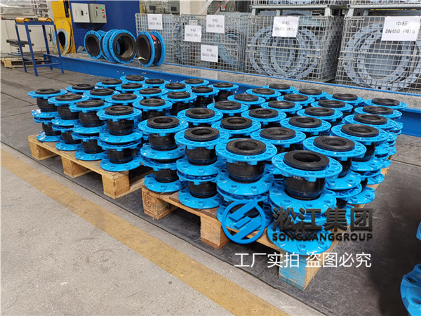 西安"SBR池射流循環泵管線安裝DN100橡膠避震喉"