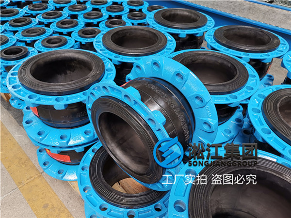 無錫詢價"DN200橡膠撓性接頭"批量訂貨