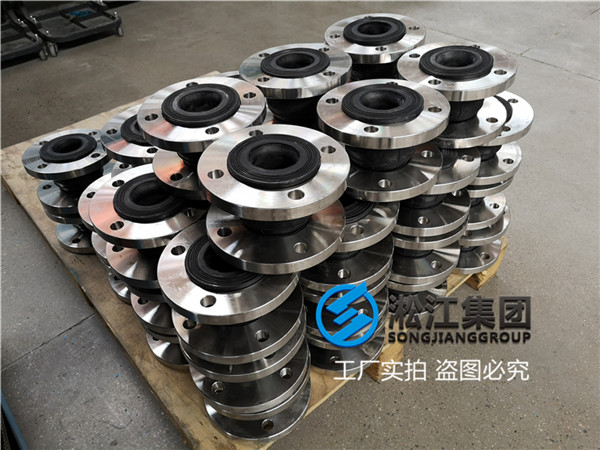 合肥詢價(jià)"DN50不銹鋼船標(biāo)橡膠接頭"