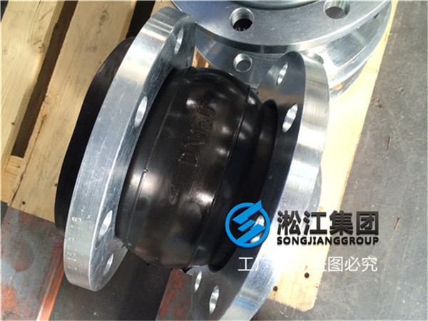 DN150橡膠接頭詢價