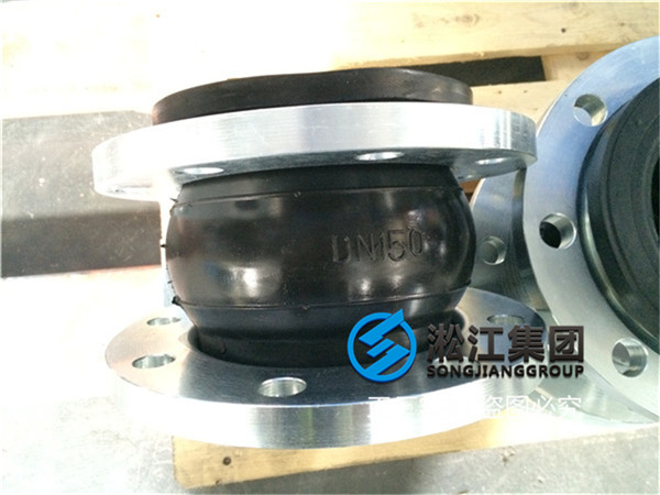 DN150橡膠接頭詢價