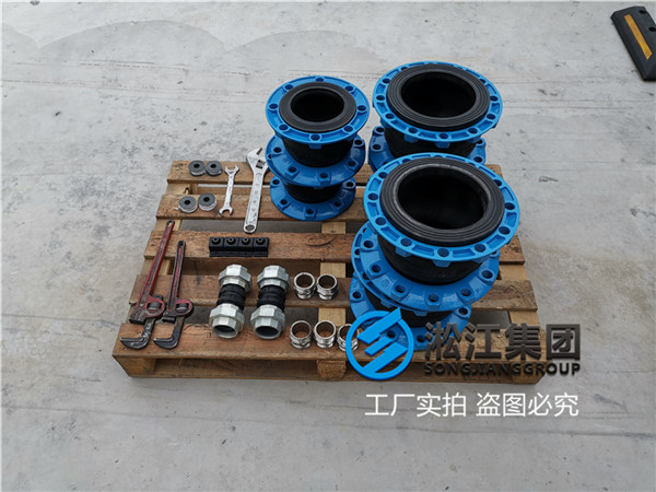 水泵進口專用DN125橡膠接頭