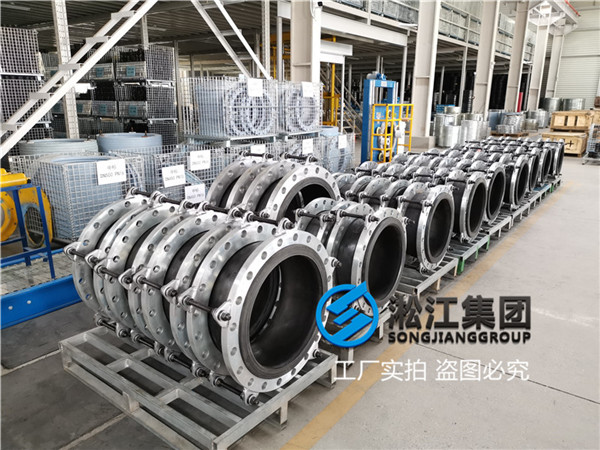 脫硫漿液用六公斤級(jí)的DN400橡膠接頭