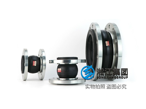 CC型 連鑄橡膠軟連接 CC型 連鑄橡膠軟連接