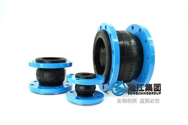 16kg橡膠軟接頭 16kg橡膠軟接頭