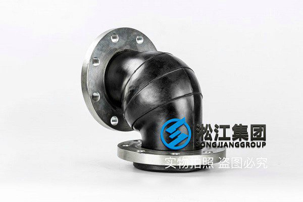 90度橡膠彎頭 90度橡膠彎頭