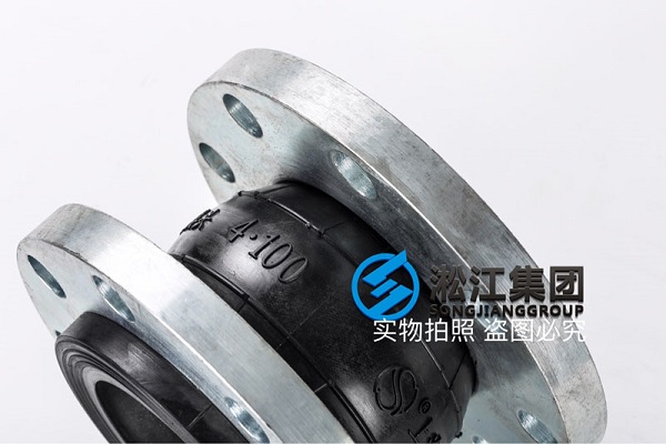 KS 韓國(guó)標(biāo)準(zhǔn)橡膠防震接頭 KS 韓國(guó)標(biāo)準(zhǔn)橡膠防震接頭