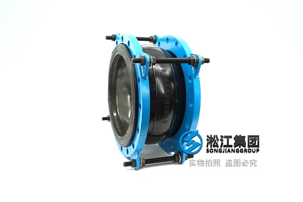 16kg橡膠軟接頭 16kg橡膠軟接頭