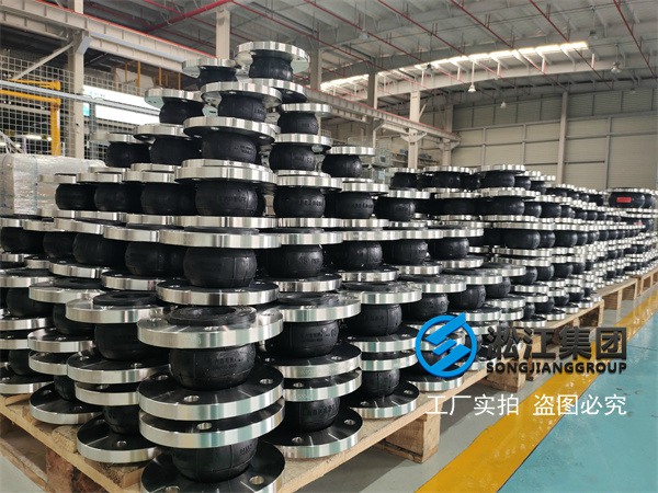 水泵不銹鋼單球體可曲撓柔性橡膠軟接頭 水泵不銹鋼單球體可曲撓柔性橡膠軟接頭