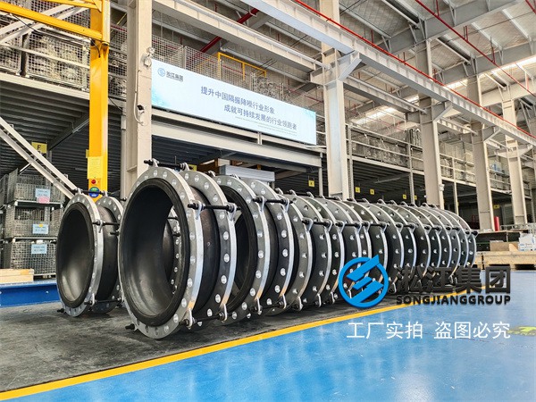 大夏改造項(xiàng)目16kg鍍鋅工藝法蘭高壓橡膠軟連接 大夏改造項(xiàng)目16kg鍍鋅工藝法蘭高壓橡膠軟連接