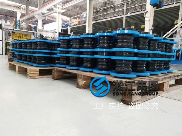 江蘇碳鋼16kg雙球橡膠接，帶限位